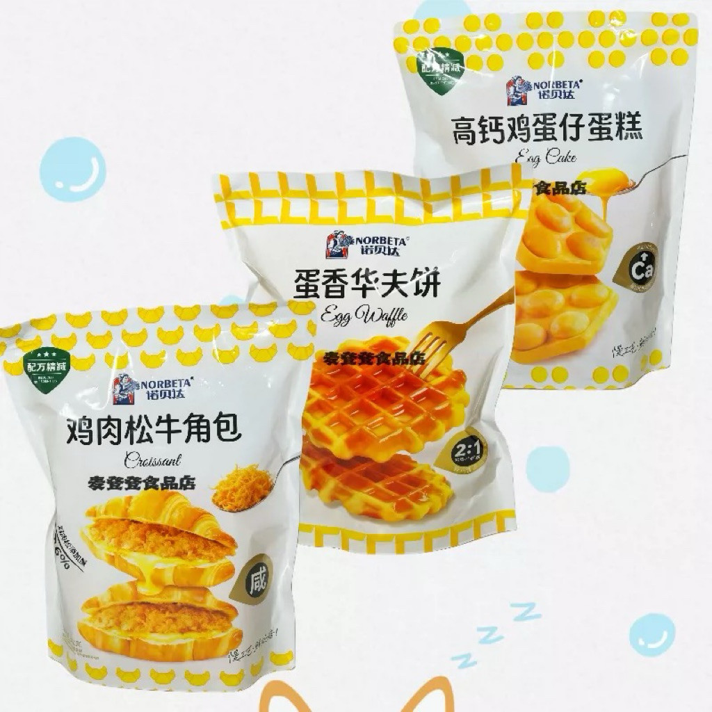 Bánh sừng bò ruốc và bánh quế trứng