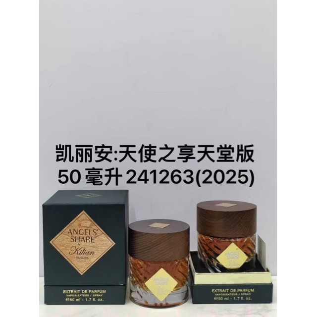 Perfumeby kilian Perfumeby kilian Ice Rose Apple Brandy Flame Absinthe Perfume