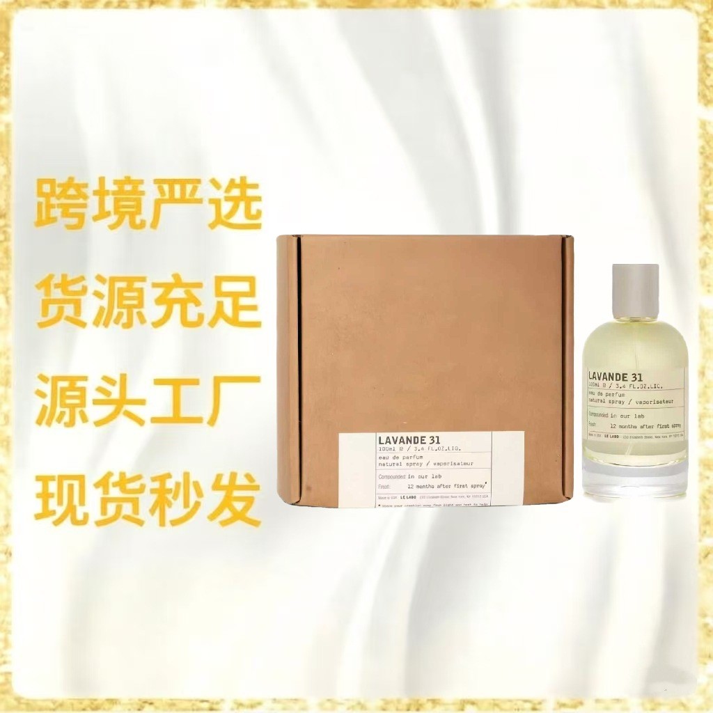 Nước hoa SANTAL33, Hương thơm gỗ đàn hương phòng thí nghiệm nước hoa No. 33 Không Khác Nhau 13 Hoa H