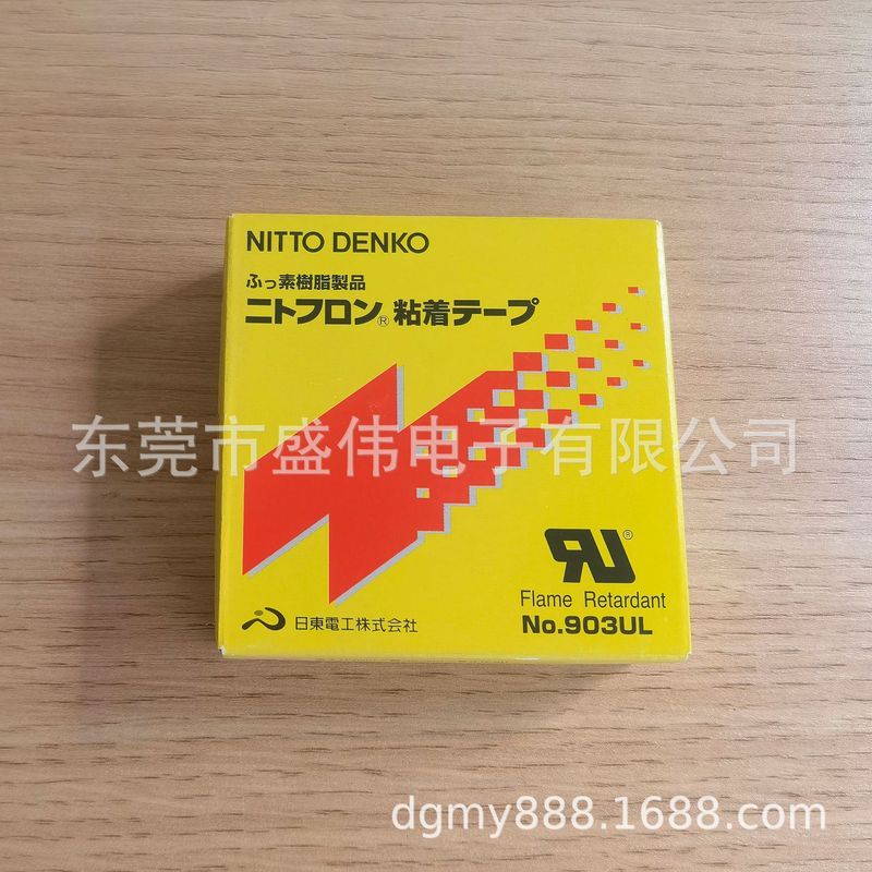 Hàng sẵn có Máy niêm phong Teflon Nitto 903ul chính hãng Băng chịu nhiệt độ cao 973UL-S Băng cách nh