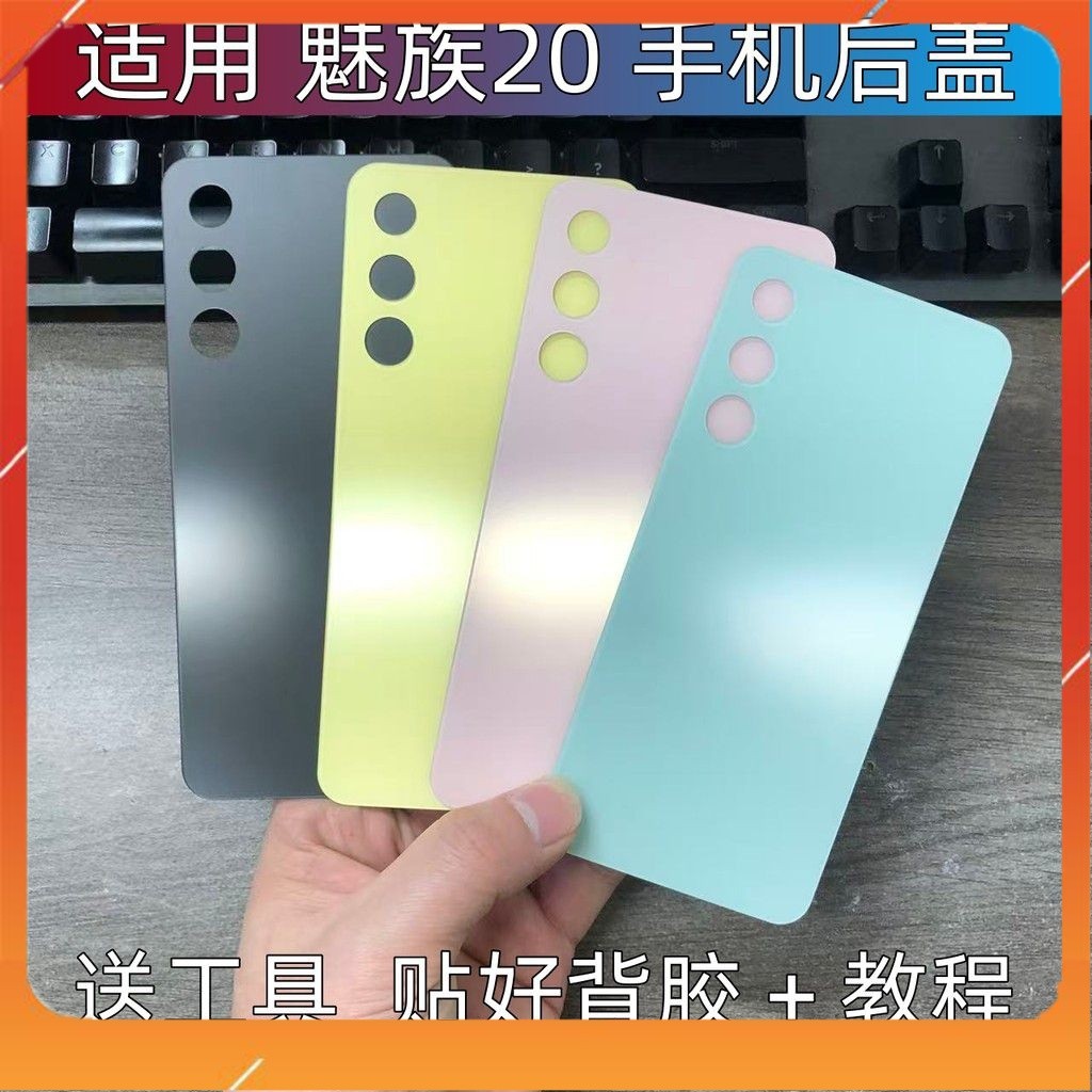 Nắp Lưng Meizu 20 / Meizu20 ( Có Sẵn )