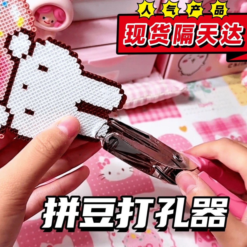 Hàng sẵn có ~ Đậu Puncher Móc khóa Lỗ Puncher Móc khóa Lỗ Puncher DIY Ring Buckle Ring Puncher Bean 