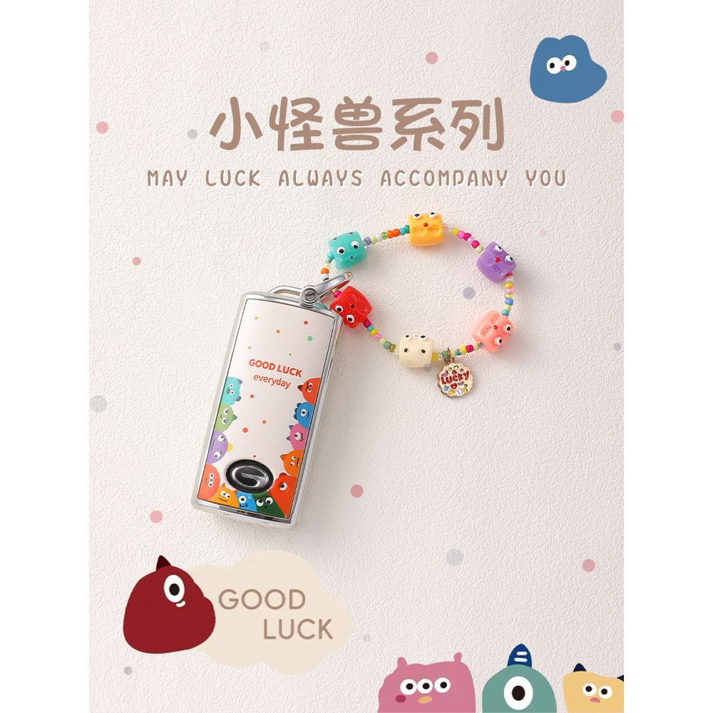 Quảngqi Chuanqi gs4 Chìa Khóa gs8 / m8 Aian yplus Hoạt Hình Chuyên Dụng gs3 Shadow Leopard m6pro Sha