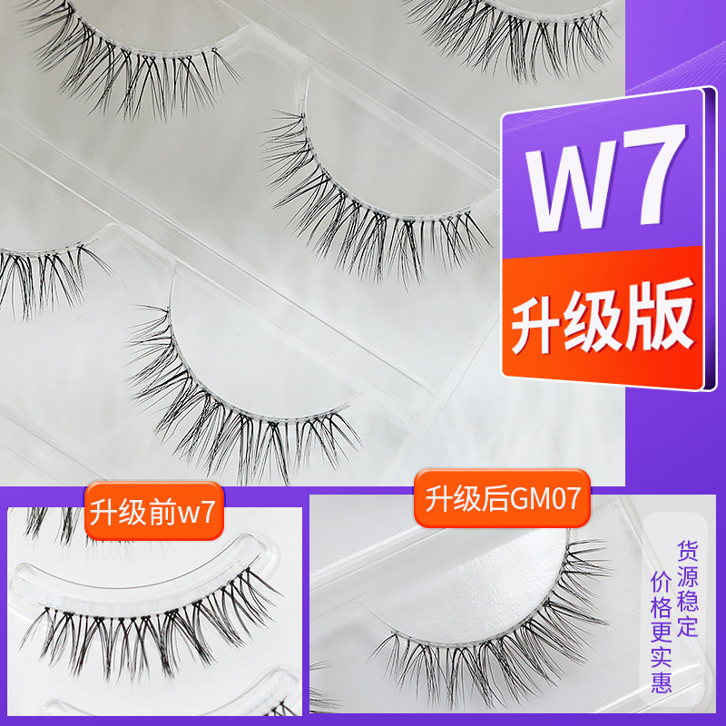 W-7 Nâng Cấp Công Chúa Yueer GM07 Trang Điểm Tự Nhiên Tóc Cổ Tích GM04 Influencer Little Red Book GM