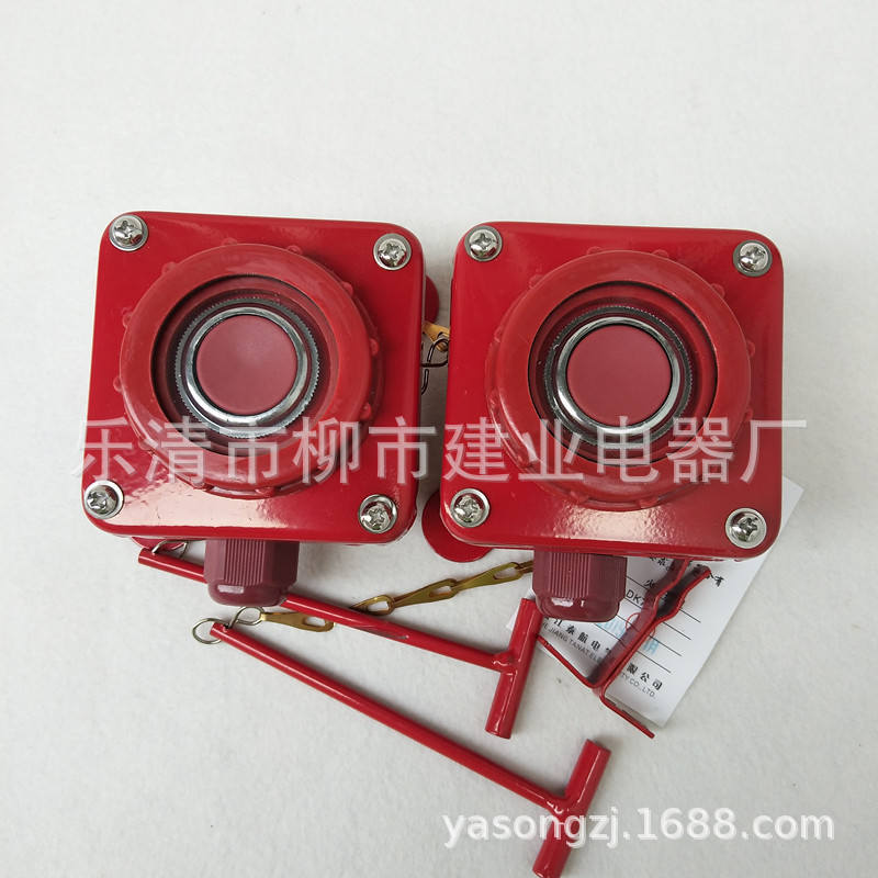 Nút báo cháy DK7-1 Nút báo cháy Báo động khẩn cấp chống nước ngoài trời