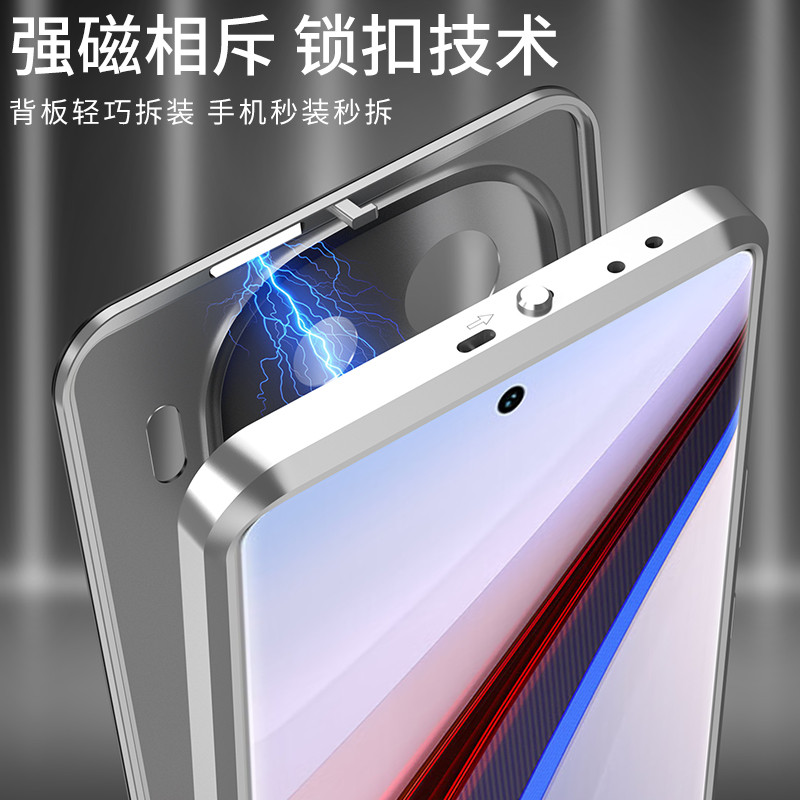 Ốp Bảo Vệ Mờ Thích Hợp Cho Khóa Tấm Lưng iqoo12 Tay Đạn Khung Kim Loại iqoo12pro