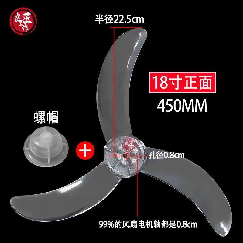 Quạt Điện Đa Năng Quạt Lá Quạt Lá Quạt Lá Lá Quạt Lá 3 Cánh Quạt Ba Cánh Quạt Sừng Lá Quạt Tầng Phụ 