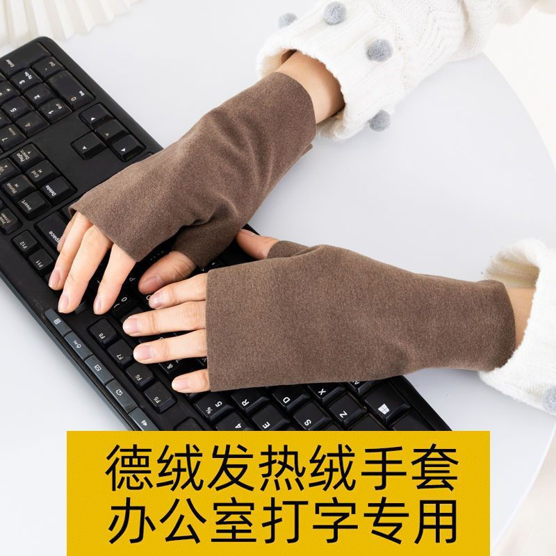 New Product#Self-Heating Fleece-Lined Double-Sided Thermal Half-Finger Gloves for Women Winter Warm 