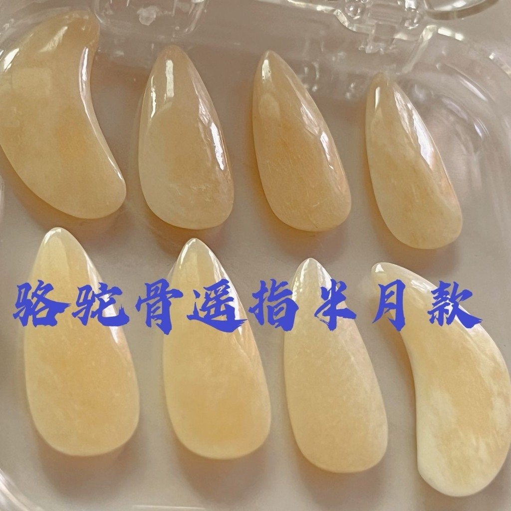 Khuyến mãi Guzheng Nail Camel Bone Single Sided D