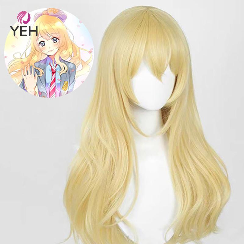 Tóc giả cosplay Miyazono Kaori từ Your Lie in April - Trang trí Halloween mới