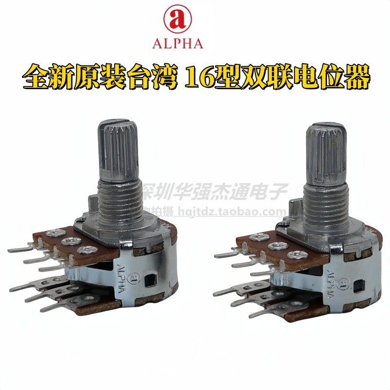 Nhập Khẩu ALPHA Dual B50K B503 Whimway McBow FC360 Bộ Khuếch Đại Công Suất Âm Lượng Chiết Áp 6 Chân 