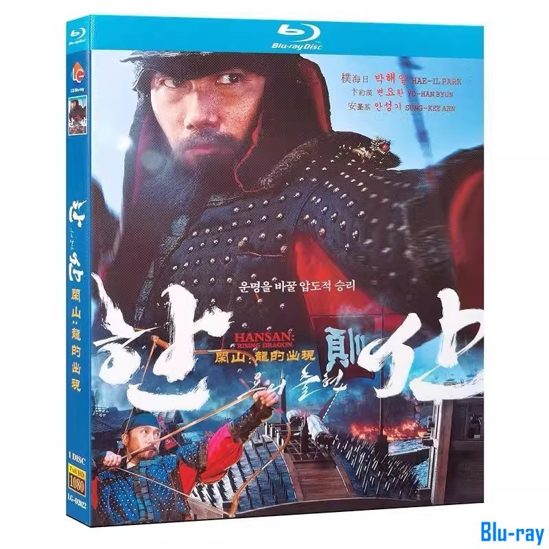 [THƯƠNG HIỆU MỚI SEALED] Phim Hàn Quốc Hansan: Rising Dragon / Hansan: Rising Dragon (2022) 1 Đĩa Bl