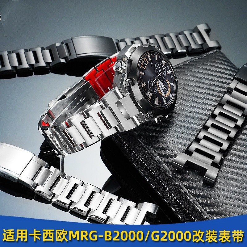 Thích hợp cho dây chuyền đồng hồ thép không gỉ sửa đổi Casio G-SHOCK Series MRG-B2000 / MRG-G2000