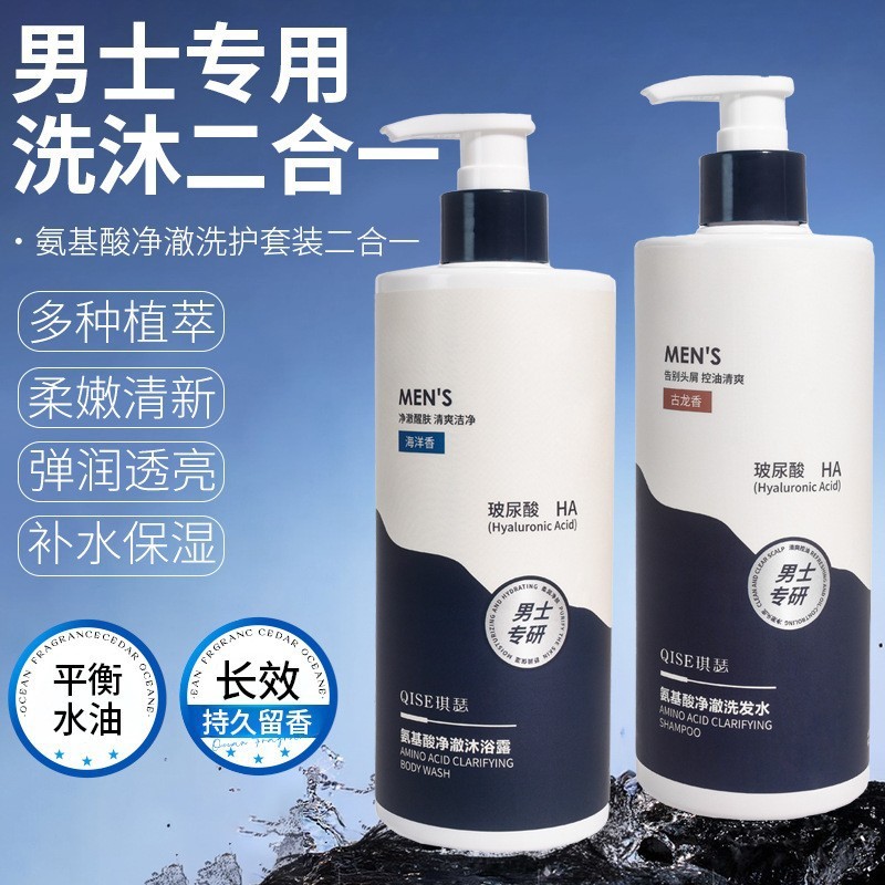 Amino Acid Cleansing Body Wash Petal Fragrance Body Wash Amino Acid Cleansing Dưỡng ẩm Dưỡng ẩm Hươn