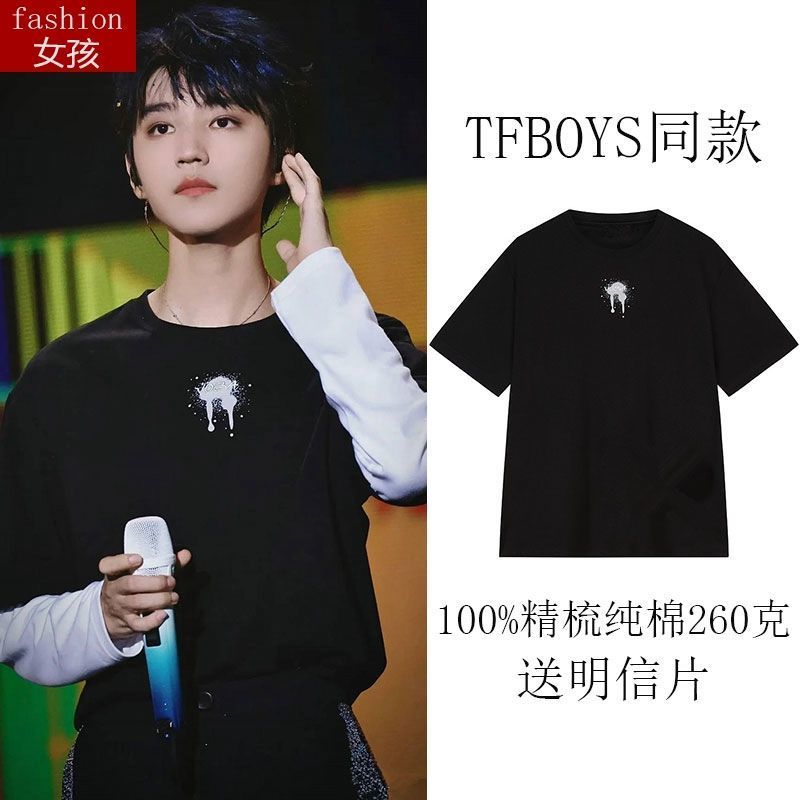 TFBOYS Wang Yuan Jackson Yi Yang Qianxi Buổi hòa nhạc kỷ niệm 10 năm Áo thun ngắn tay Nam Nữ Cotton 