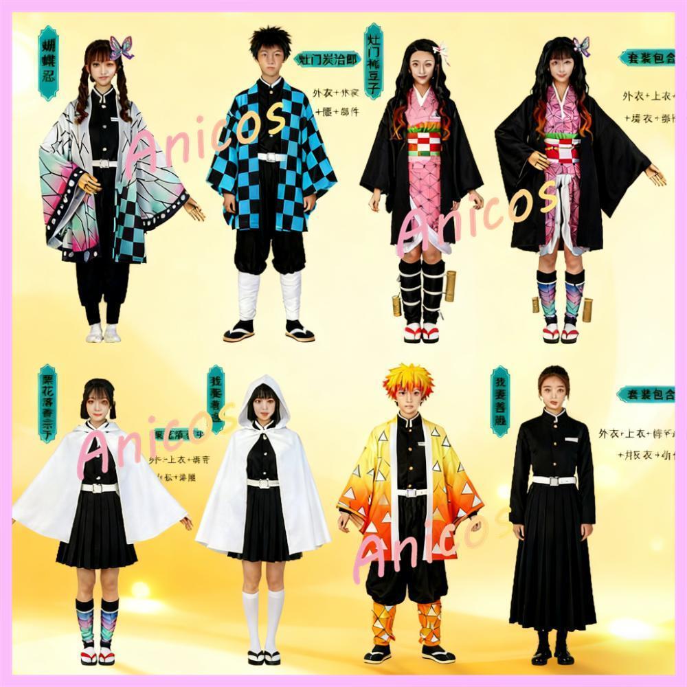 Demon Slayer cosplay: Trang phục Tanjiro, Muzan, Zenitsu - Size người lớn & trẻ em | Halloween Anime