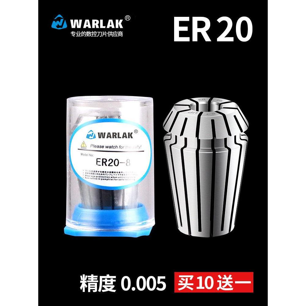 ER20 Collet Tay cầm CNC có độ chính xác cao Trung tâm xử lý lò xo Chuck Máy khắc đàn hồi ER Chuck
