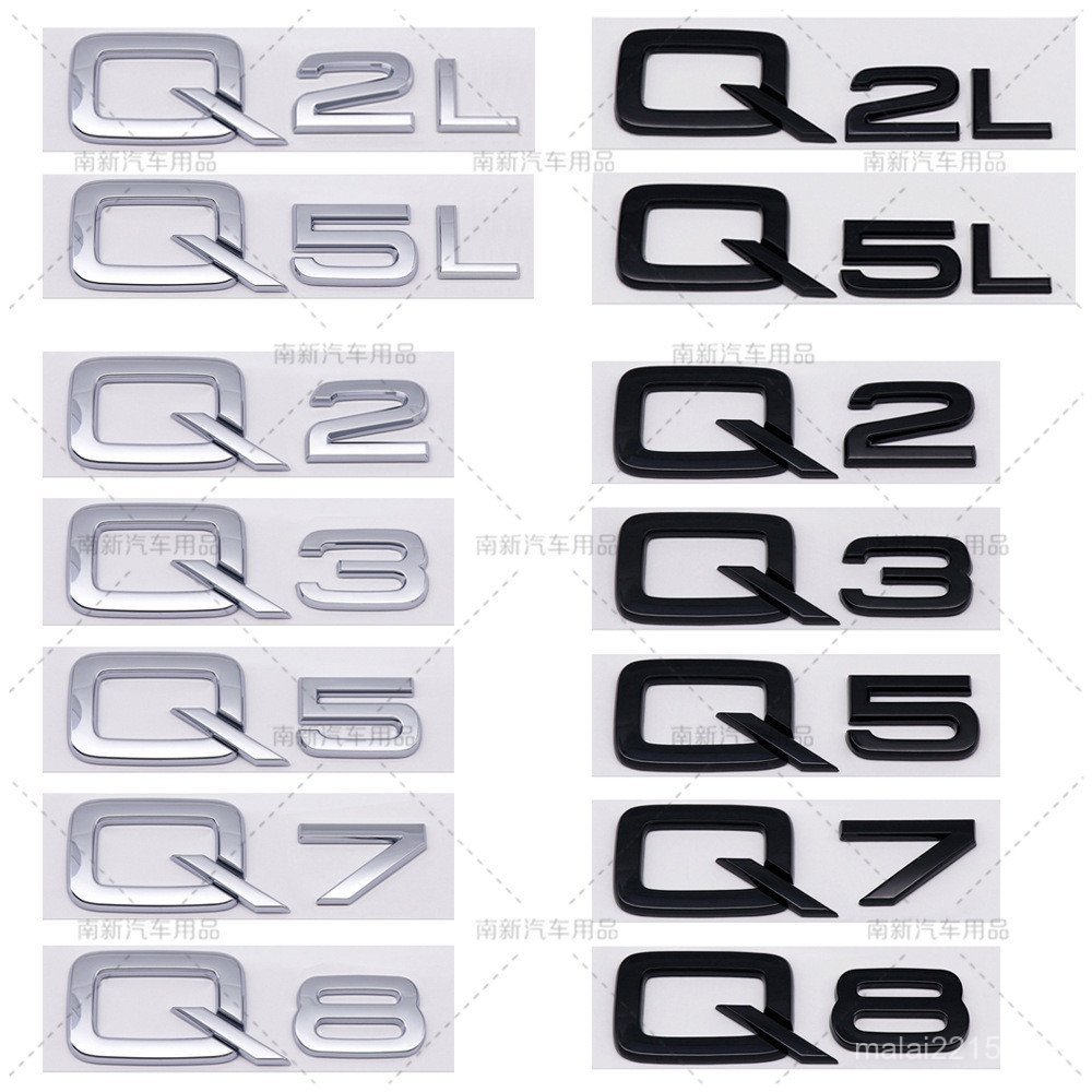 Thích hợp cho Audi q Series Xe Logo Miếng Dán Q3 Q5 Q7 Q8 Logo Xe Ô Tô Từ Logo Q2L Q5L Dịch Chuyển L