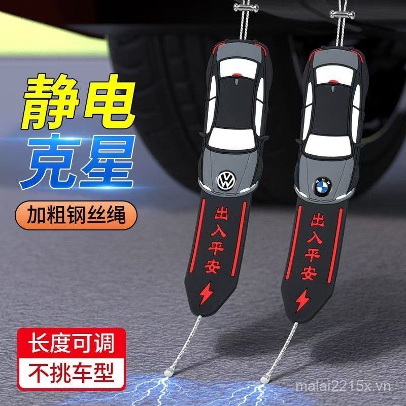 Mặt dây chuyền trang trí ô tô OMOQ