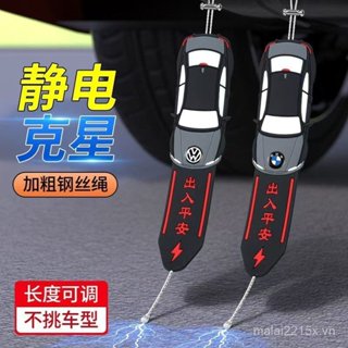 Mặt dây chuyền trang trí ô tô OMOQ