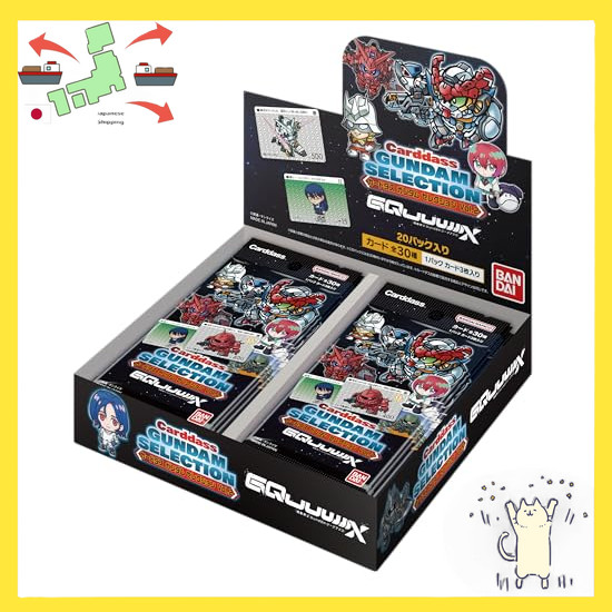 [Japanese Version] BANDAI Carddas Gundam Selection Vol.2 - Mobile Suit Gundam GQuuuuuX -Beginning- (