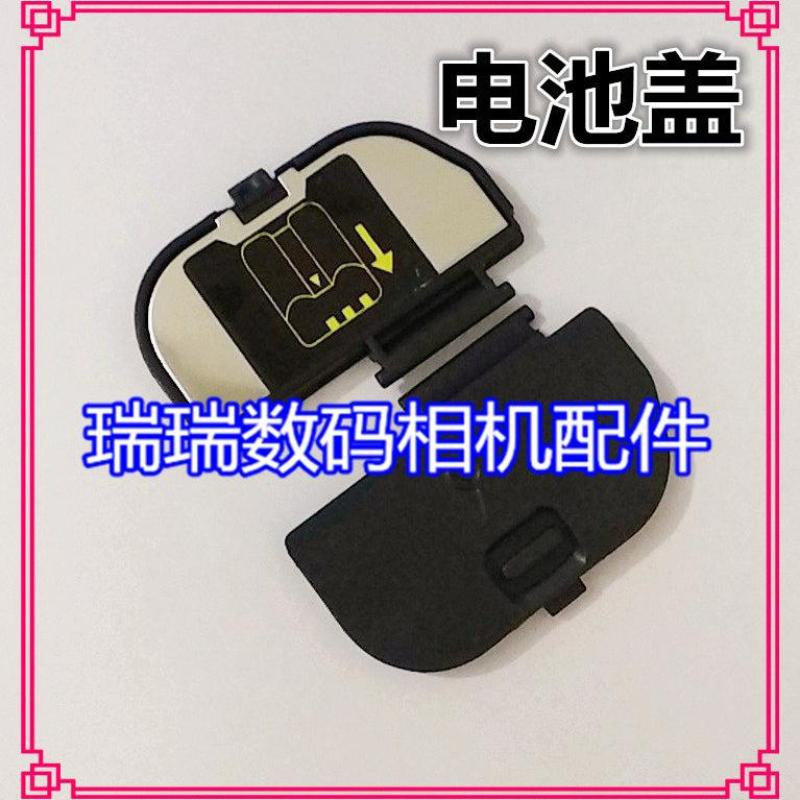 Vỏ Pin Thích Hợp Cho Nikon D90 D80 D300 D700 D7000 D7200 SLR Phụ Kiện Máy Ảnh