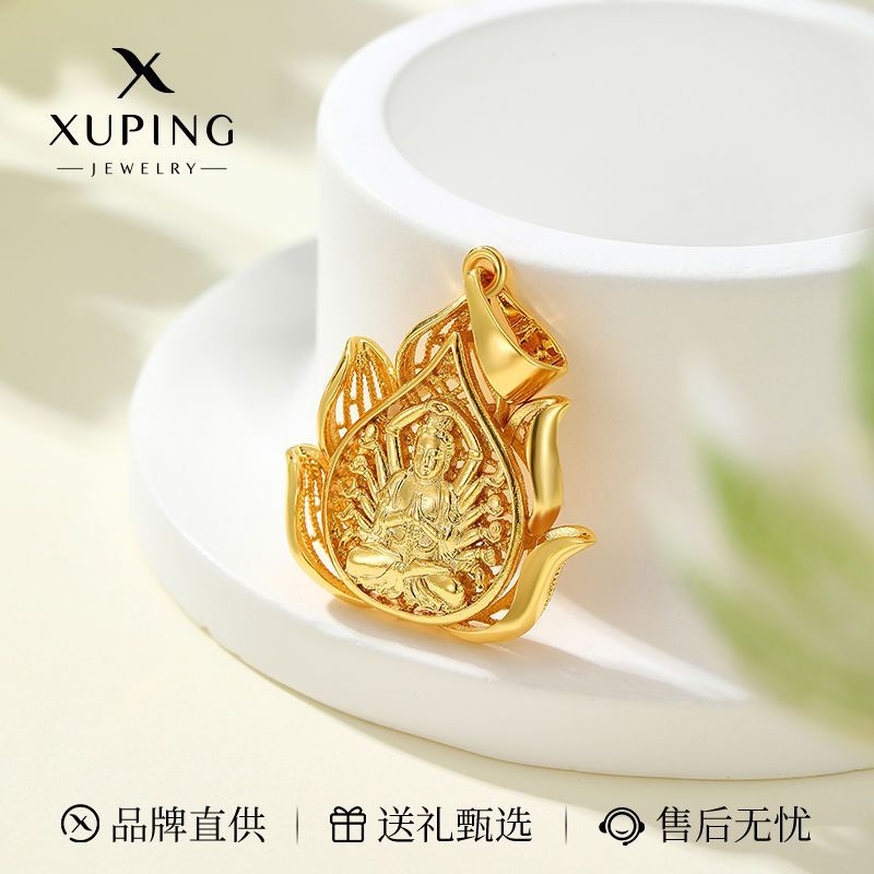 A New Xuping Jewelry Pendant2025Fashionable Retro Elegant Lotus Pendant Without Chain Gift for Best 