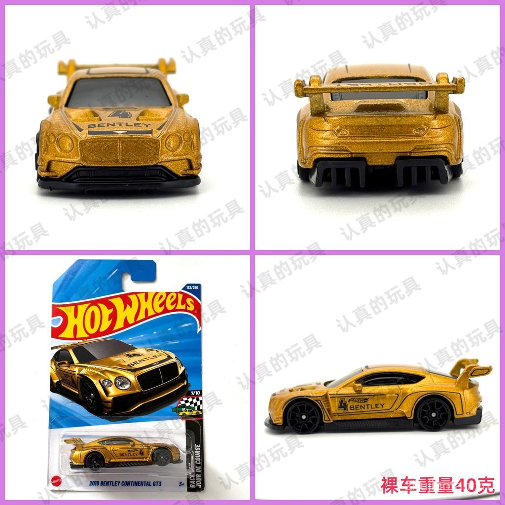 Hot Wheels C4982 Hot Little Xe thể thao hợp kim ô tô-BENTLEY 2018 BENTLEY CONTINENTAL GT3 0DQB
