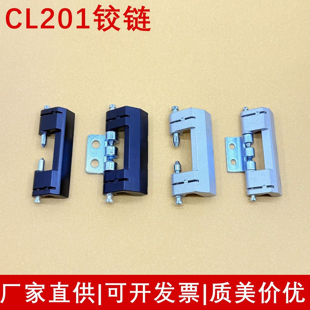 CL201-1 Bản lề giấu CL202-1 Bản lề Waito Bản lề giấu HL011-2-1 Hợp kim kẽm Bản lề có thể tháo rời 4.