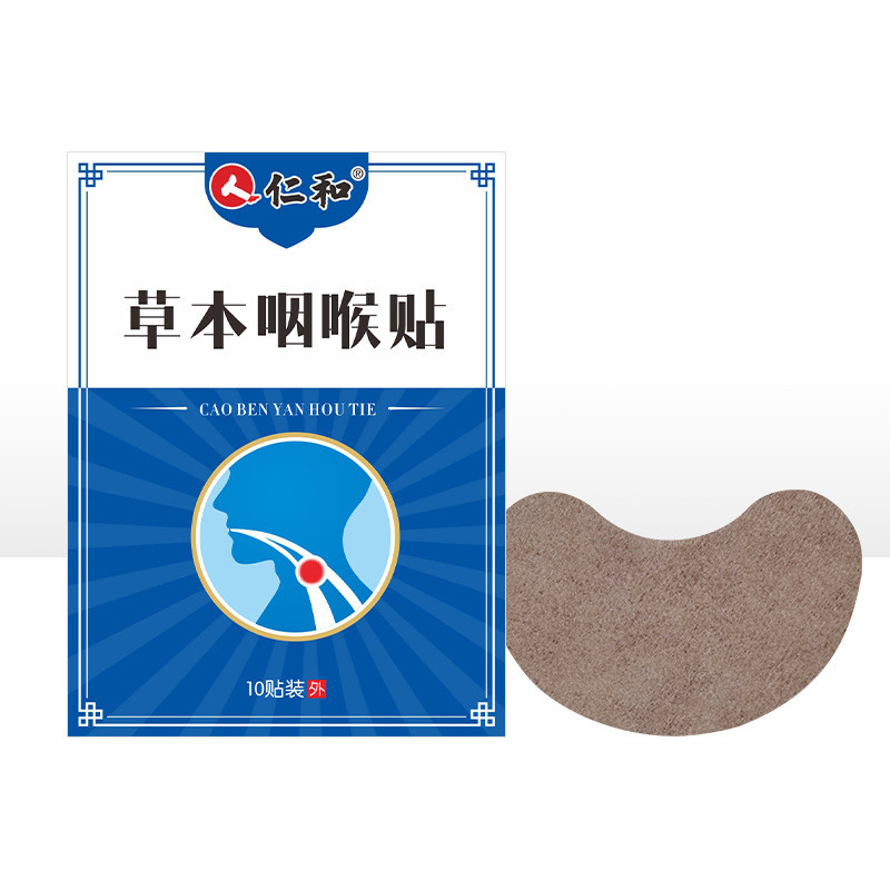 Renhe Thảo Dược họng Lozenges Nuốt Flat Lozenges Cổ họng Theo mùa Khô Ngứa Acupoint Lozenges Làm dịu