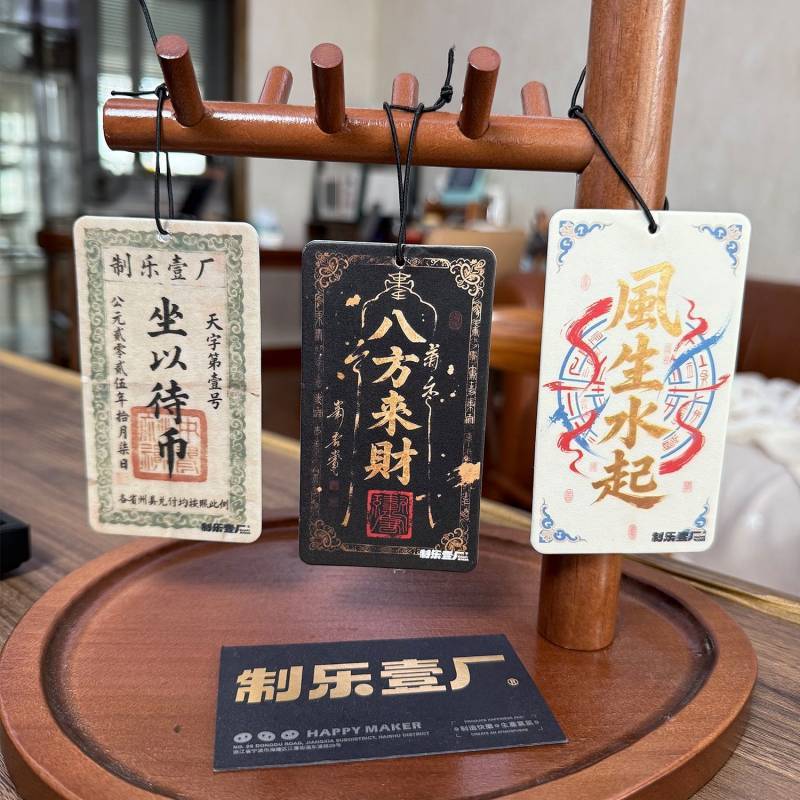 National Style Car Fragrances Car Perfume Pendant Long-Lasting Light Perfume Deodorant Fragrance PhU