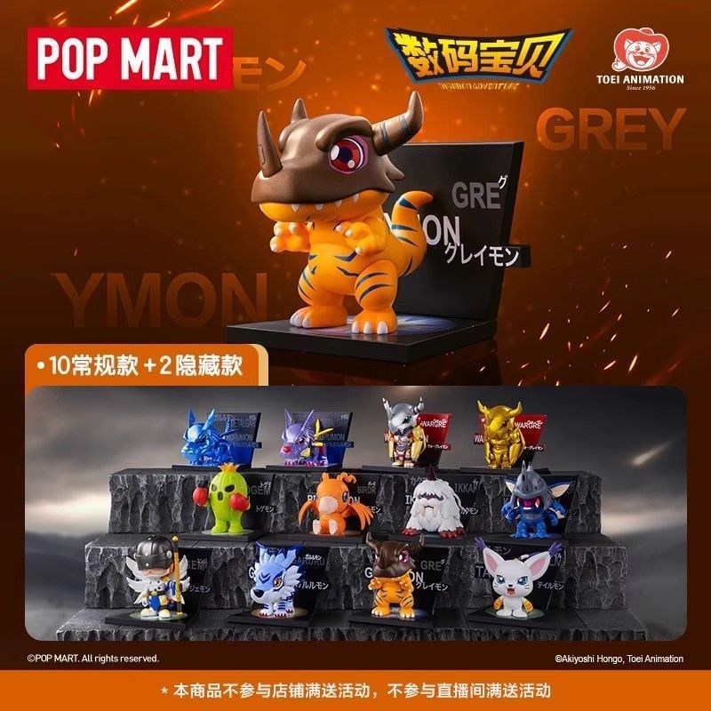Chính Hãng POPMART POPMART Digimon Tủ Lạnh Miếng Dán Series Hình-Made Hộp Bí Ẩn Đồ Chơi Trang Trí Qu