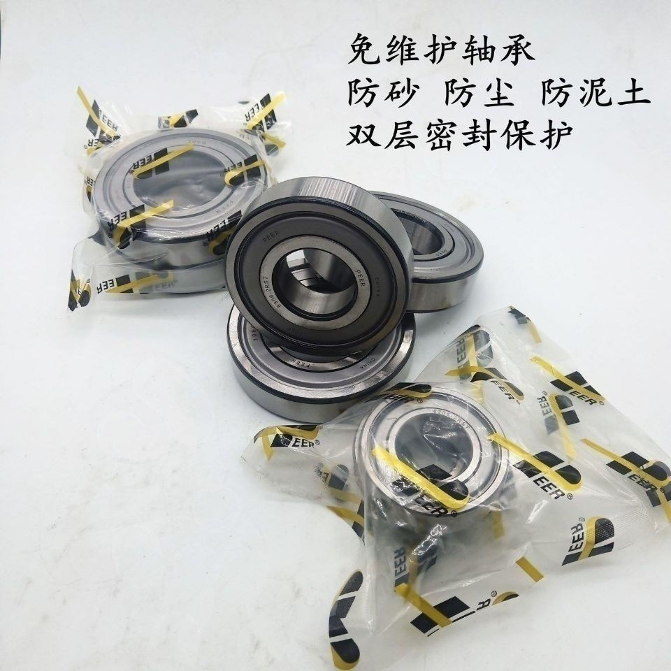 Vòng bi không cần bảo trì Pierre Ba nhập khẩu 6204 6205 6206 6207 208 209 6