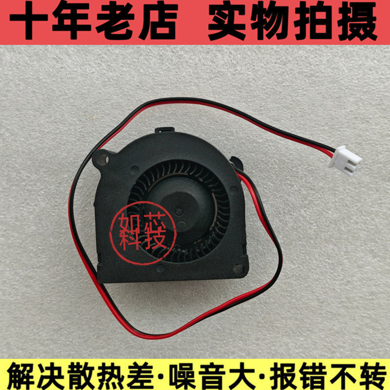 Thích hợp cho Quạt làm mát im lặng 5020 5CM Turbo Blower 12V mới