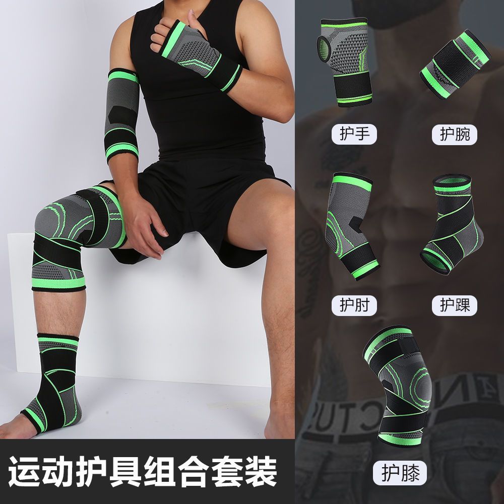 Palm protector set, basketball elbow protector, knee protector, running protector, ankle sports prot