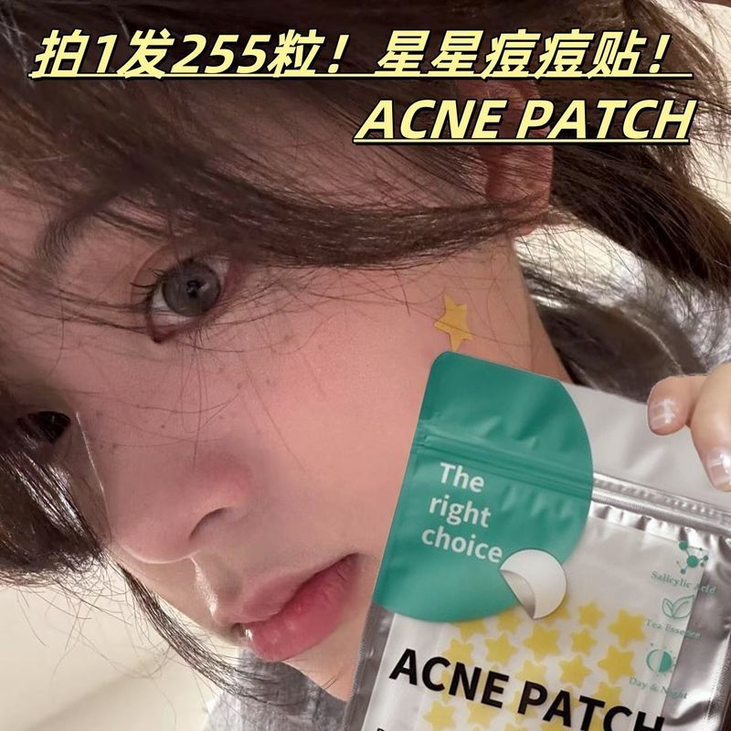 255 Miếng Dán ACNE PATCH Star ACNE PATCH Dễ Thương Hydrogel Body Che Khuyết Điểm Hút Giả-ACNE Loại B