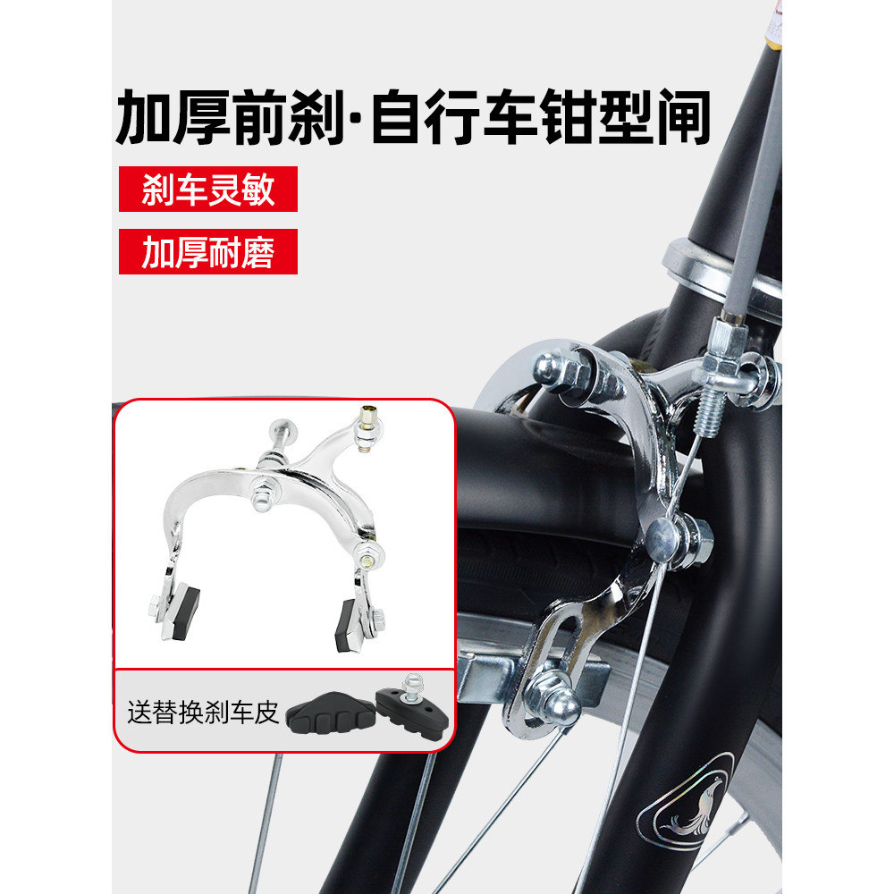 Đa Năng Phanh Xe Đạp Caliper Xe Đạp v-Brake Kẹp Phanh Vòng Phanh Caliper Gấp Xe Đạp Phanh Trước Phụ 
