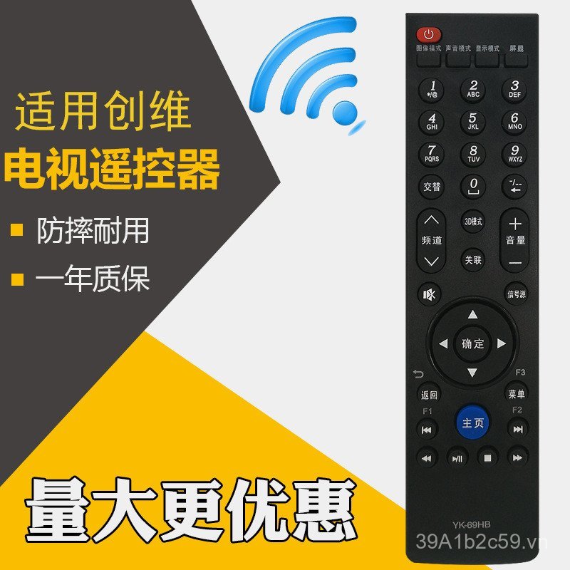 Shengpeng Thích hợp cho điều khiển từ xa TV Chuangwei YK-69HG 69JB YK-69HB YK-69JE YK-69JG