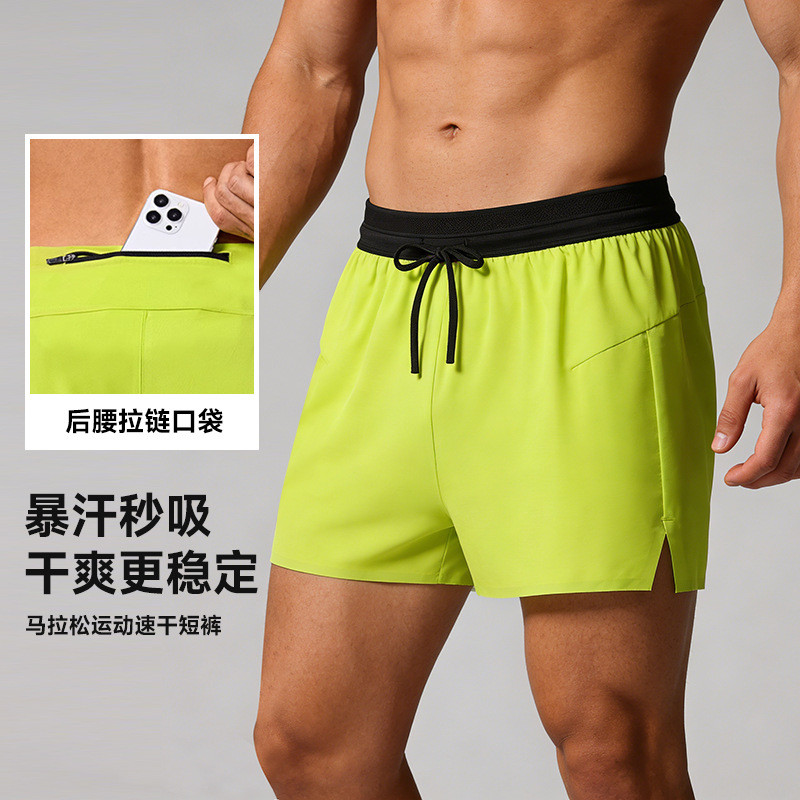 Summer Outdoor Exercise Shorts Men's and Women's Running Marathon Track and Field Loose Shorts Quick
