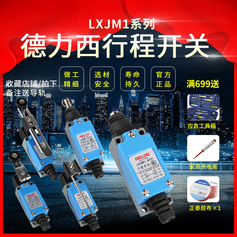 Công tắc giới hạn công tắc du lịch Delixi LXJM1 Con lăn Rocker ME8108 Giới hạn YBLX-8108