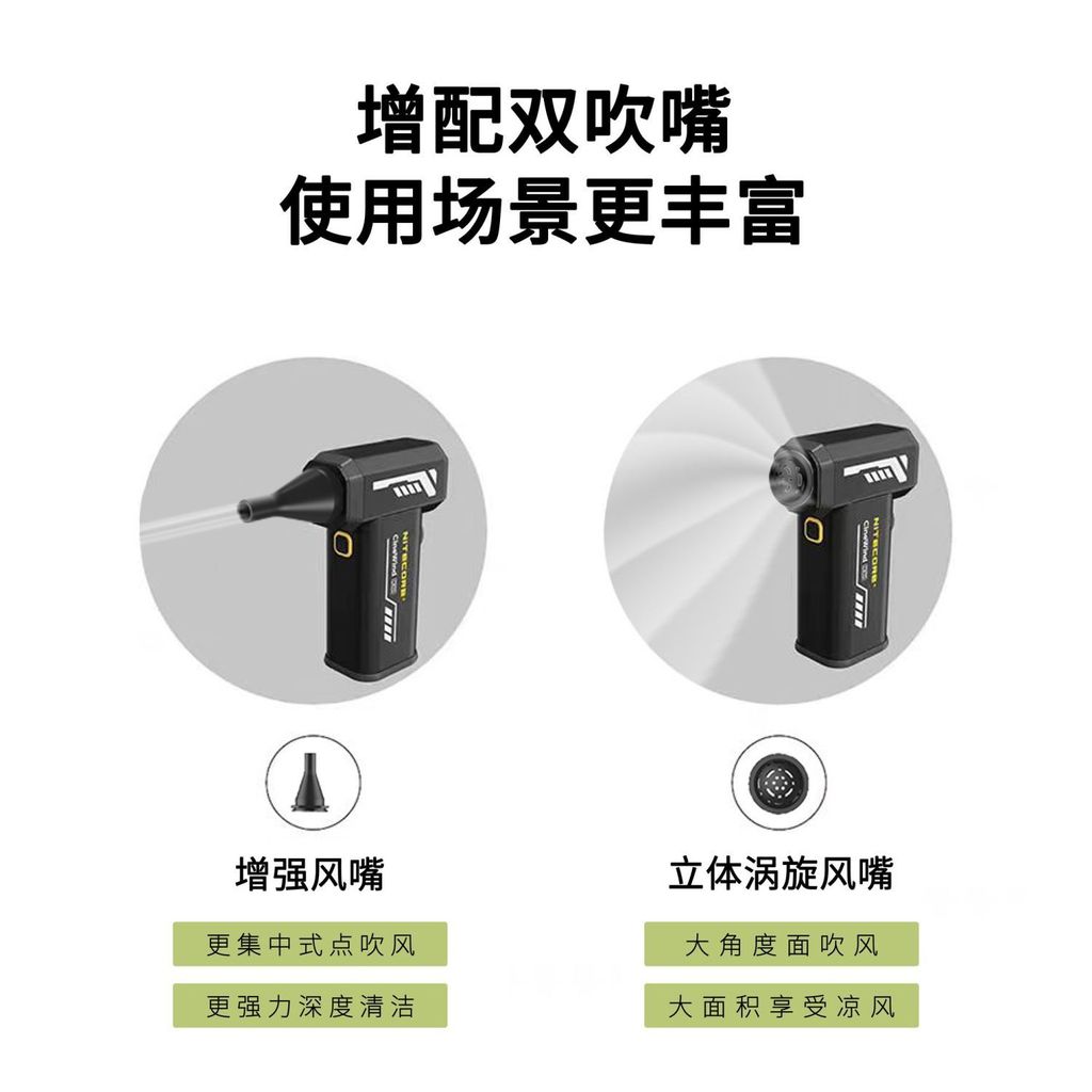 [Phụ kiện] Phụ kiện ống ngậm NITECORE NITECORE CW20 Thích ứng để tăng cường máy sấy tóc máy thổi ngo