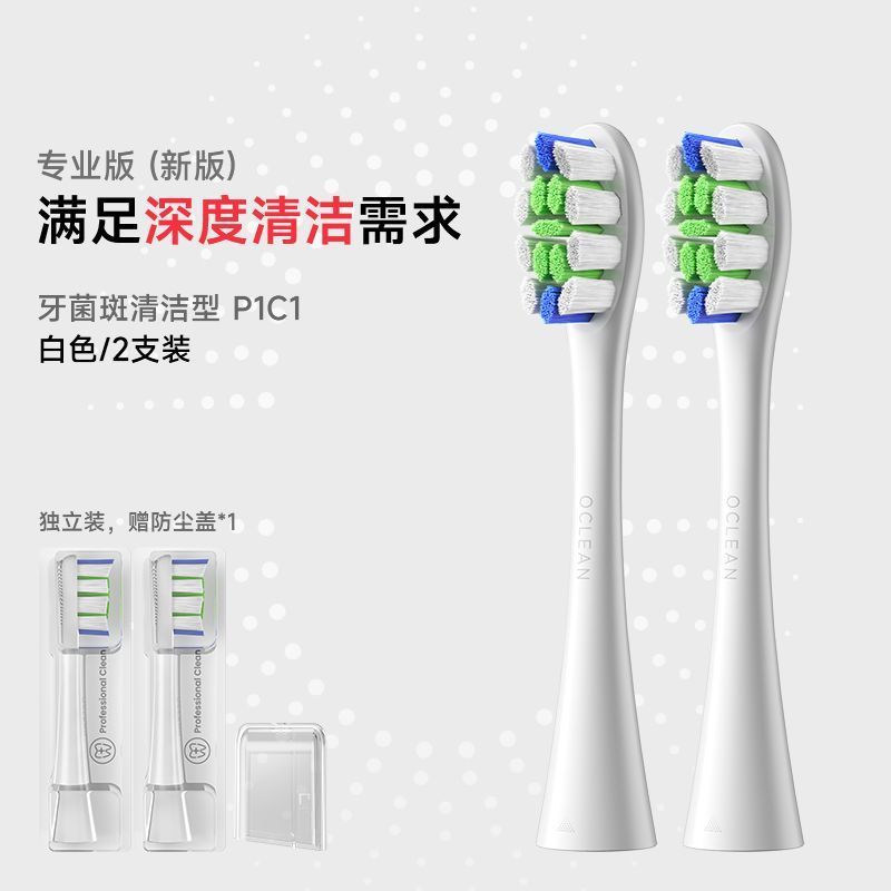 Đầu bàn chải đánh răng Oclean / Oclean Bàn chải đánh răng thay thế chính hãng Dupont Cleaning Lông m