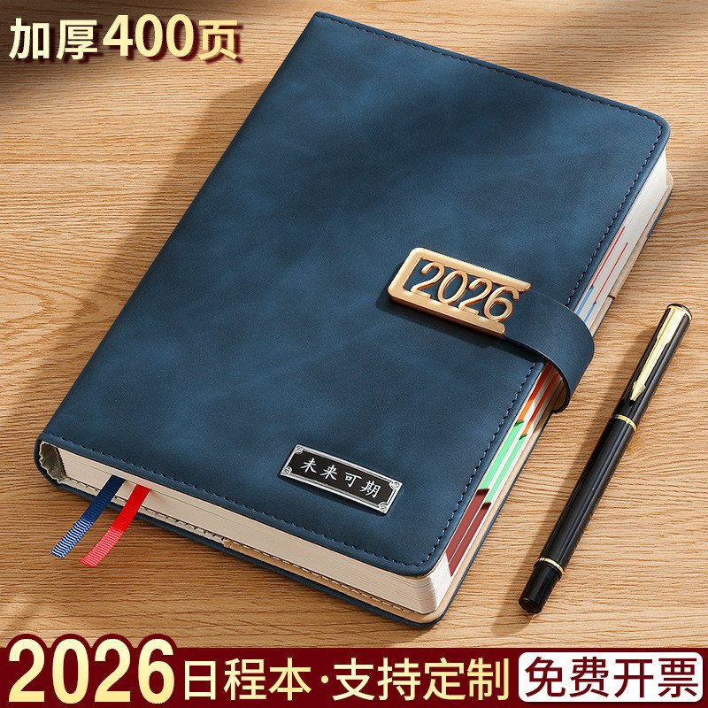 Lịch trình Wuotoient Lịch trình Sổ tay 2026 đơn giản Văn phòng Kinh doanh Sổ tay dày Sổ tay tự kỷ lu