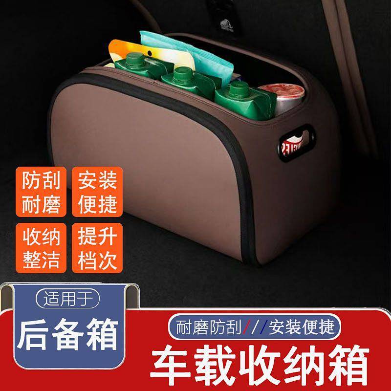 Car Trunk and Storage Box Trunk Storage Box Foldable Storage Box in Car eex7