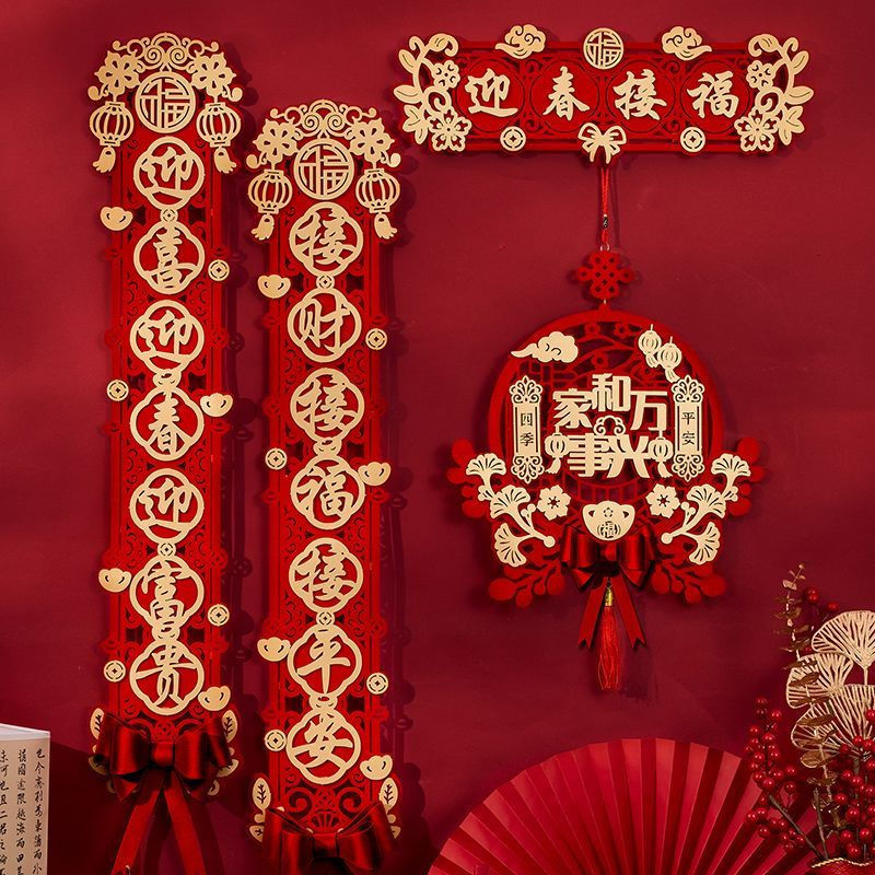 New Product#Magnetic Couplets2026New Year Decoration Horse Year Spring Festival Couplets Spring Fest