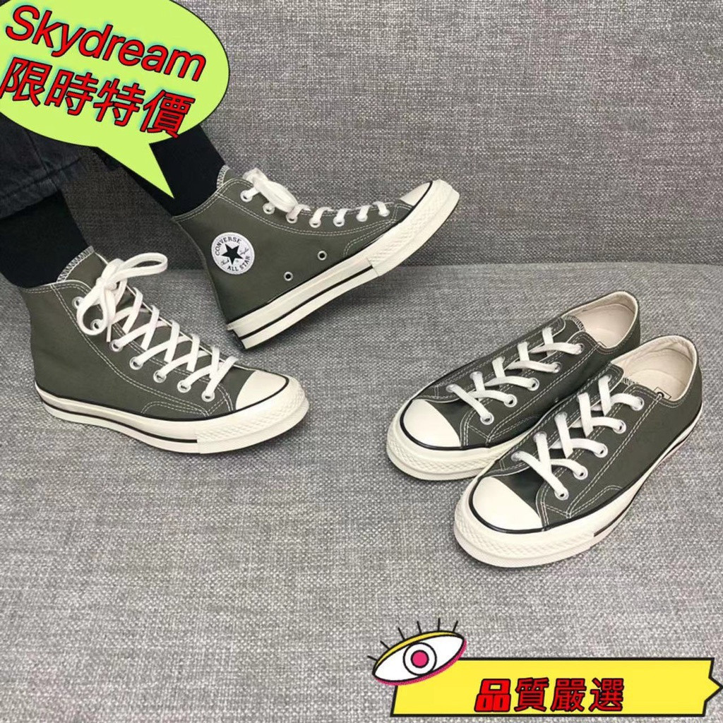 Giày Converse Giày vải cao cấp