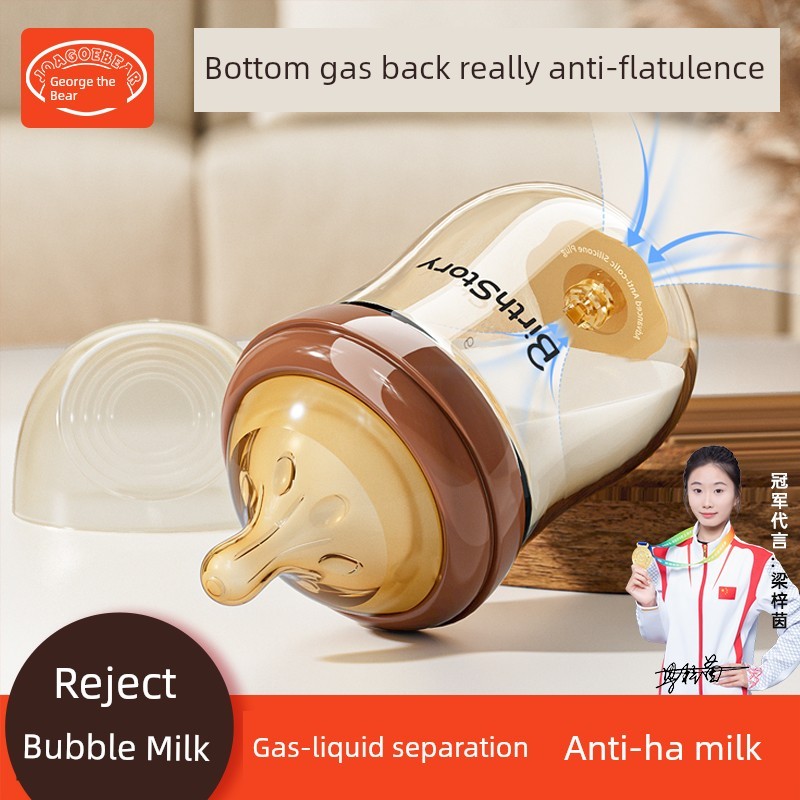 Bình sữa George Bear cho bé sơ sinh Bình sữa chống đầy hơi cho bé chống sặc Sữa mẹ giả cho trẻ sơ si