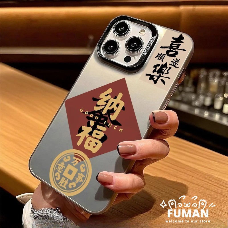 Vỏ Màu Trơn May Mắn Trung Quốc Cho Xiaomi Poco F7 Ultra X7 X6 X5 Pro M6 M5 M5s M4 F6 F5 Pro F4 GT 5G