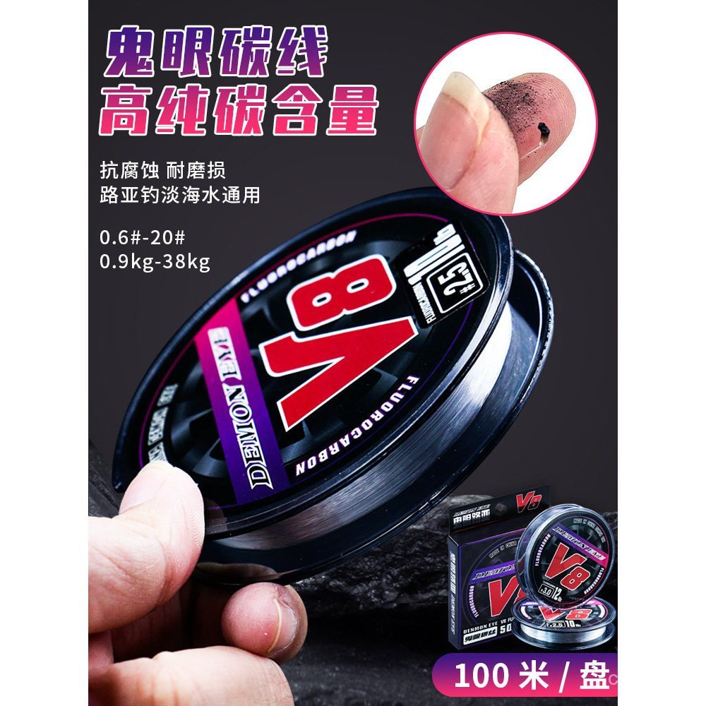 Dây câu Ghost Silk phổ biến, Dây câu carbon nhập khẩu, Dây chính carbon chính hãng, Dây câu chuyên d
