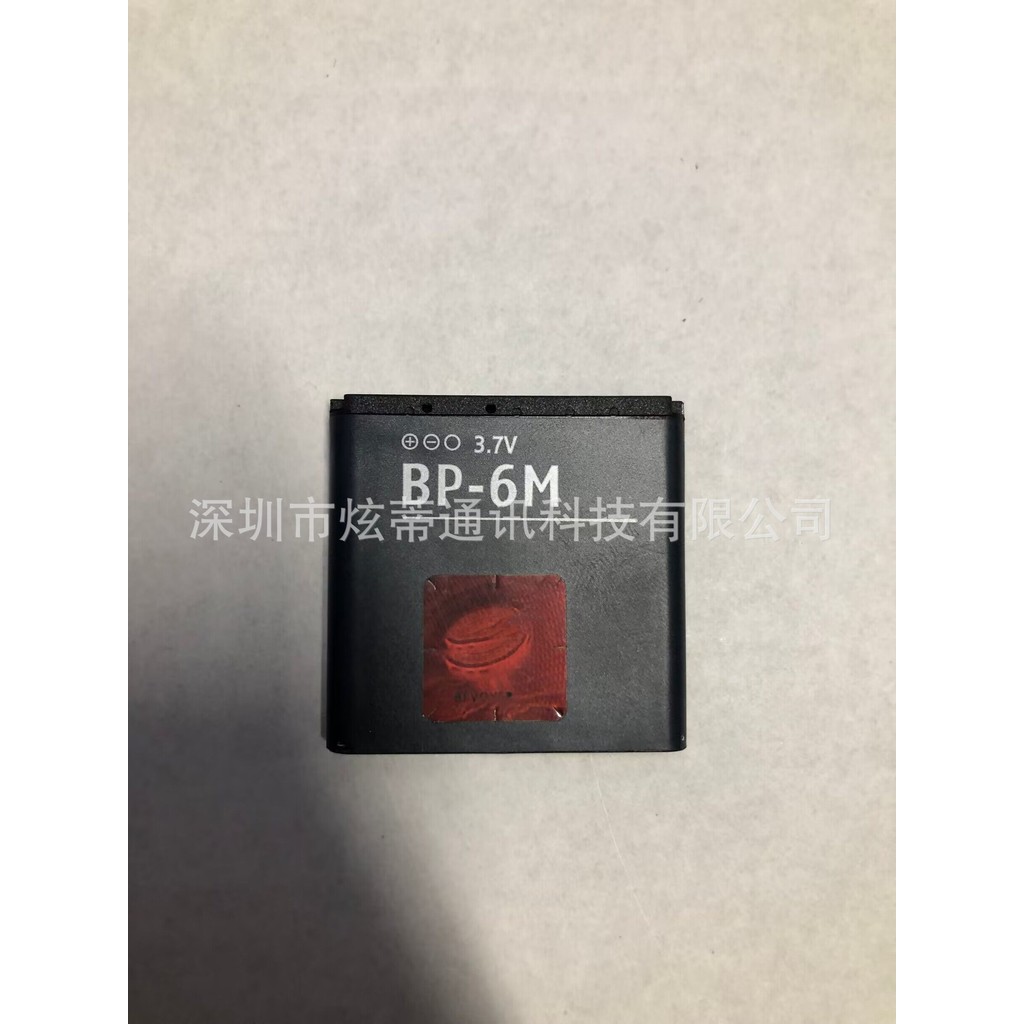 Tương thích với pin BP-6M của các dòng điện thoại Nokia N73, N77, N93, 9300, 6288, 6280, 3250, 6233.